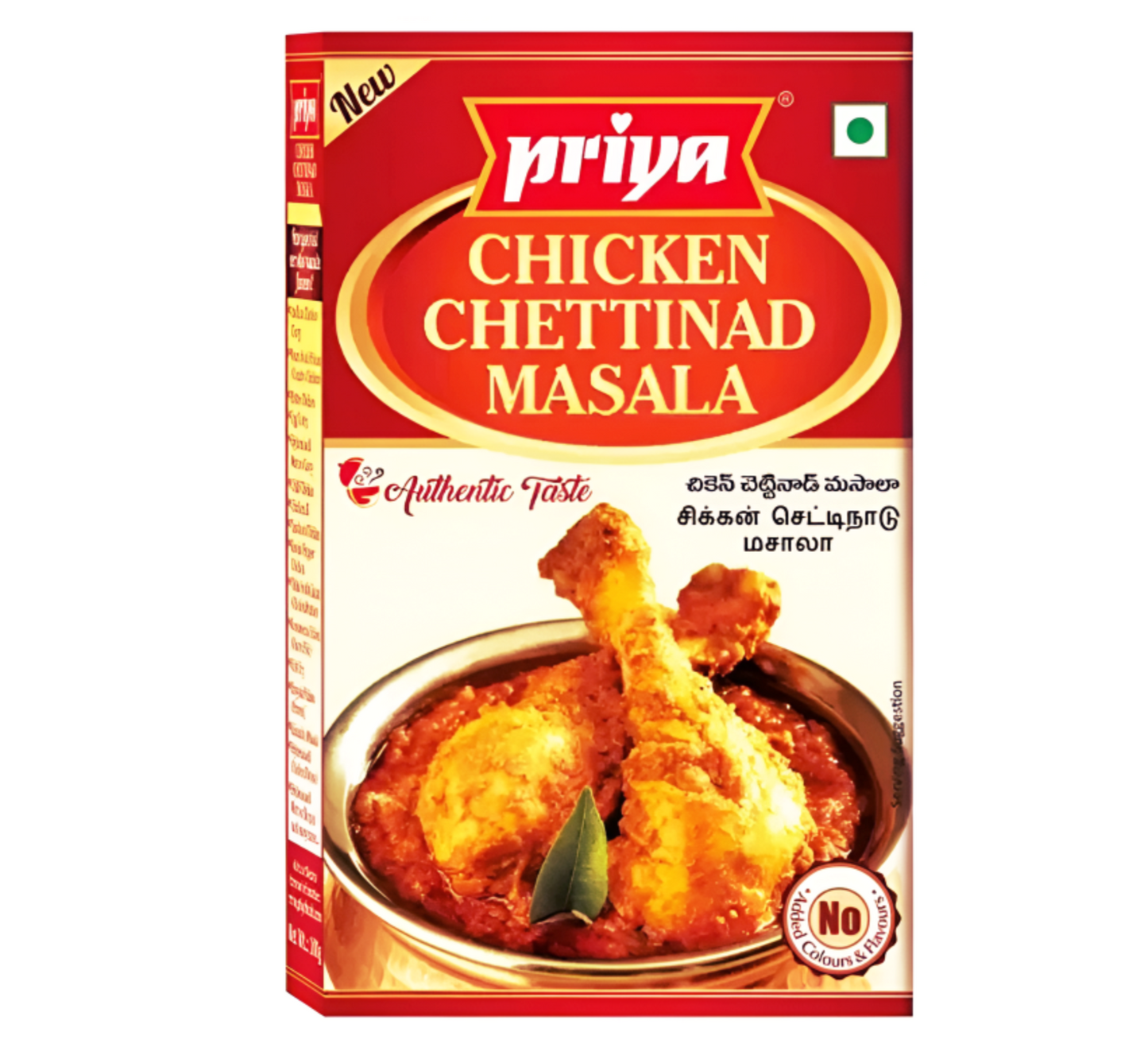 Priya Chicken Chettinad Masala - Authentic South Indian Spice Blend for Flavorful Dishes - Available on Worldfoodhub