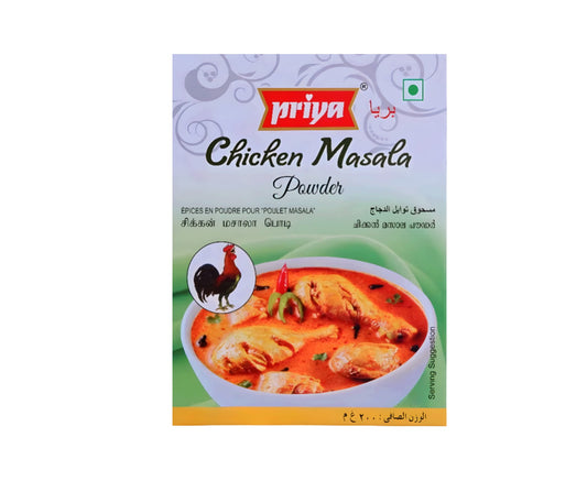 Priya Chicken Masala Powder - Authentic Indian Spice Blend for Chicken Dishes | WorldFoodHub