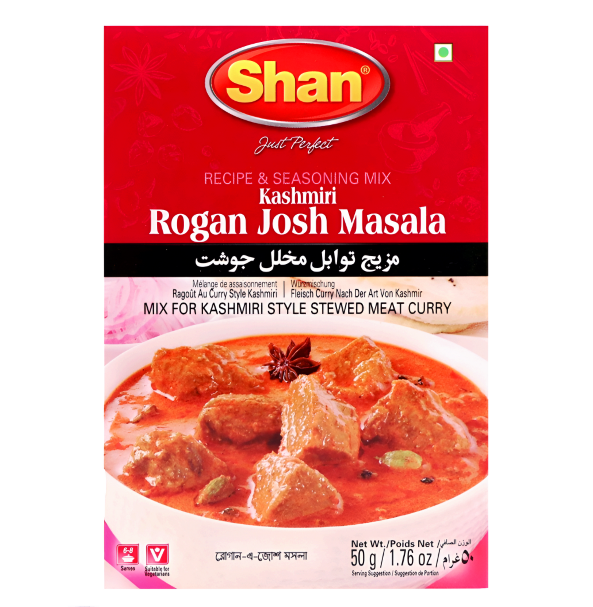 Shan Kashmiri Rogan Josh Spice Mix - Authentic Kashmiri Flavors - Worldfoodhub